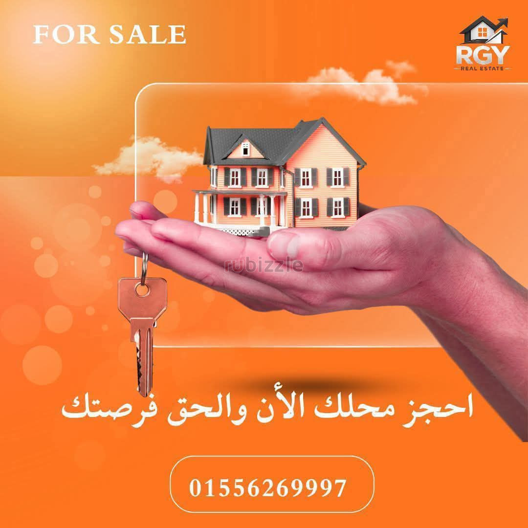 محل تجاري بأميز مكان بدمياط الجديدة