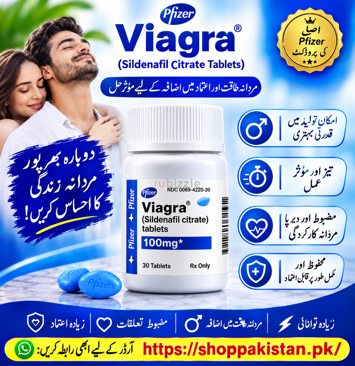 Viagra 30 Tablet 100mg Price in Pakistan