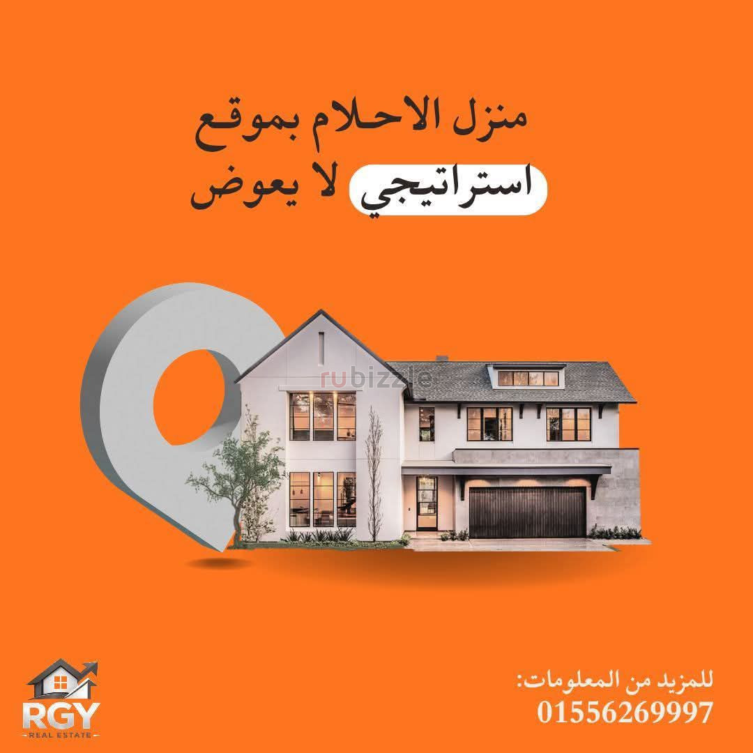 شقة بالاكثر تميز بدمياط الجديدة